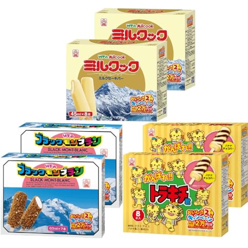 【3種類】竹下製菓 ミルクック8本 / ブラックモンブラン7本 / トラキチ君8本 (各2箱) 冷凍 アイス ファミリーパック 食べ比べ まとめ買い 九州発 佐賀 チョコレート ミルク チョコバナナ 懐かしい味 アイスミルク ラクトアイス デザート お土産