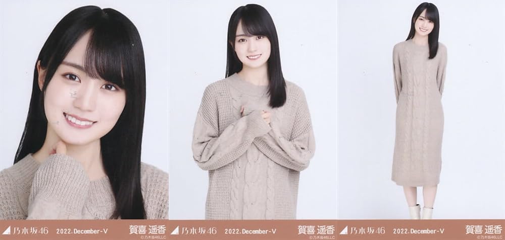 Amazon.co.jp: 乃木坂46 2022年12月ランダム生写真/ケーブルニット 3種