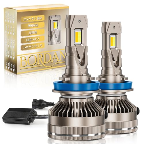 Amazon | 【業界初の色温度・輝度調整可能！】BORDAN H8 LED