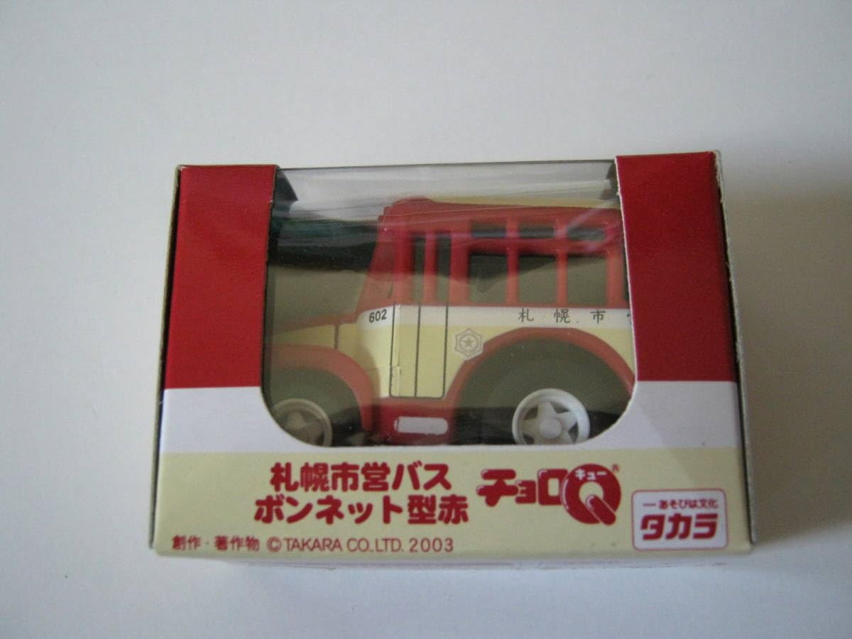 Amazon.co.jp: チョロQ 札幌市営バス ボンネット型 赤 : おもちゃ
