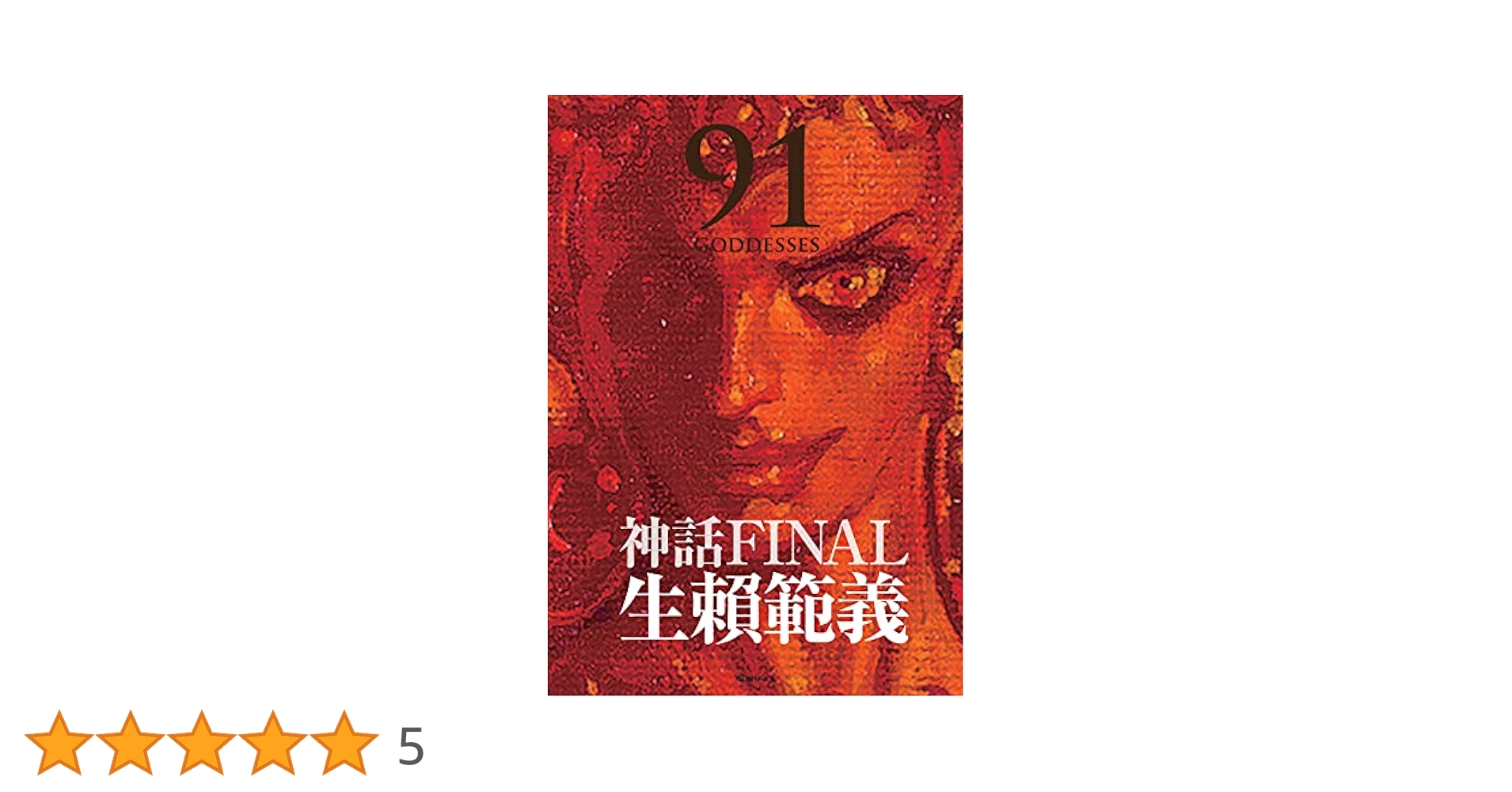 神話（シンファ）のファースト写真集 Amazon.co.jp: シンファ(神話)(韓国盤): ミュージック
