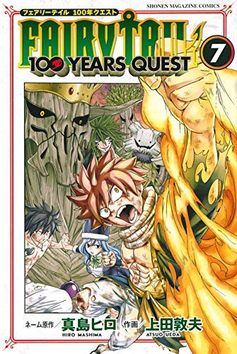 Fairy Tail: 100 Years Quest (FAIRY TAIL 100年クエスト)