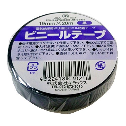 ビニールテープセット 61gGHIl0DOL._AC_UL210_SR210,