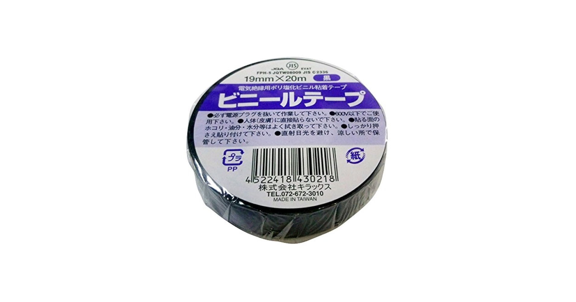 ポリ塩化ビニルテープ　灰色　19㎜×20m　170巻 電気化学工業 248 耐熱ビニールテープ 19mm×20m グレー : FA