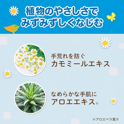グリソメド(GLYSOMED)『ハンドクリームAソフト（フローラル）』