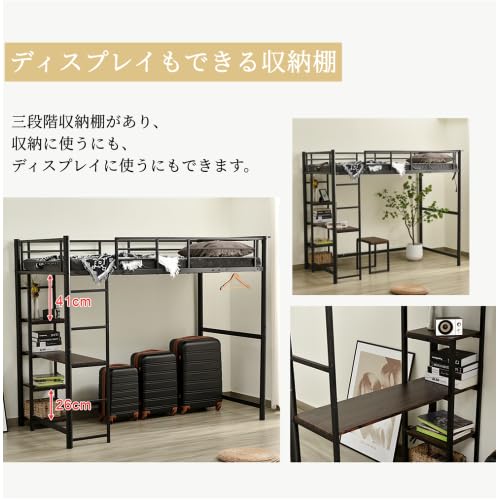 ロフトベッド パイプベッド シングル 木 デスク付き コンセント付 収納棚 Amazon｜ロフトベッド パイプベッド シングル 木 デスク付き