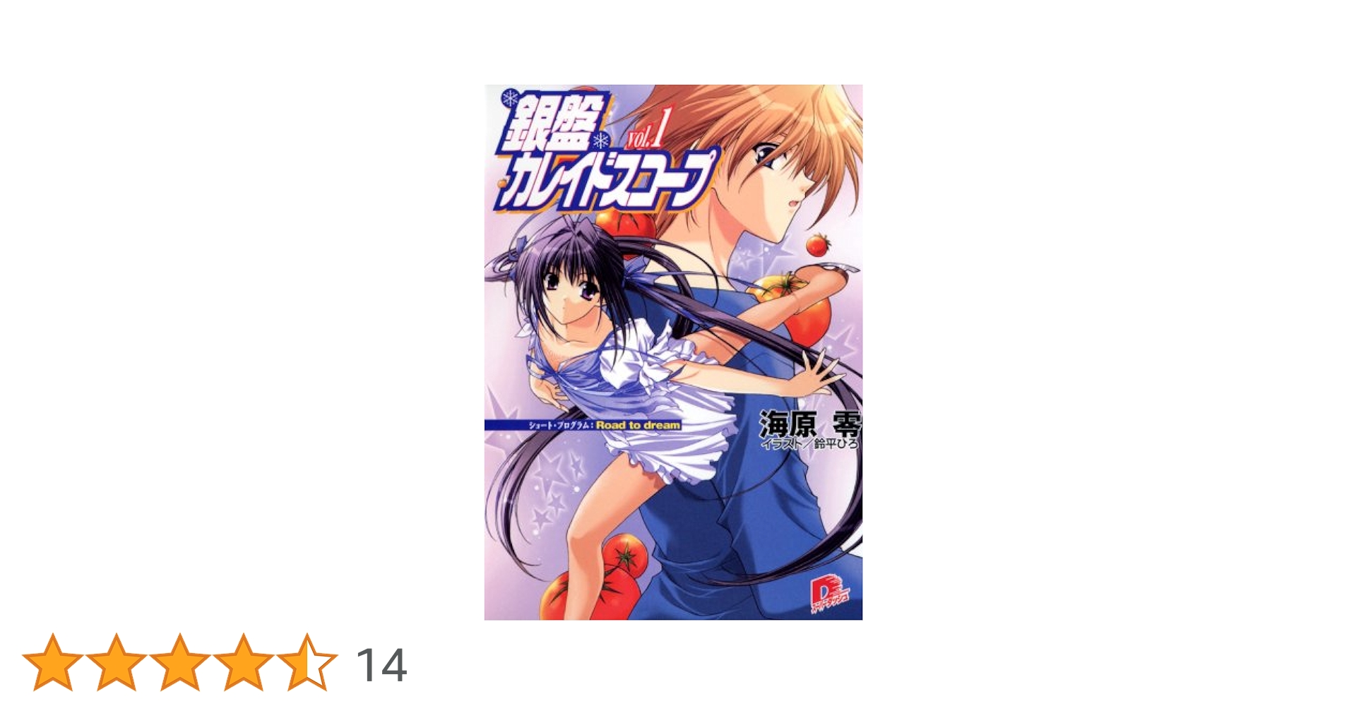 美品「大神」編曲集 其の壱,レトロ Amazon.co.jp: 大神 編曲集 其の壱、レトロ: Music