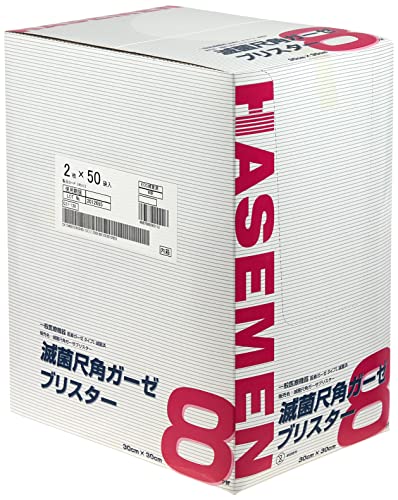 長谷川綿行 滅菌尺角ガーゼブリスター 245113