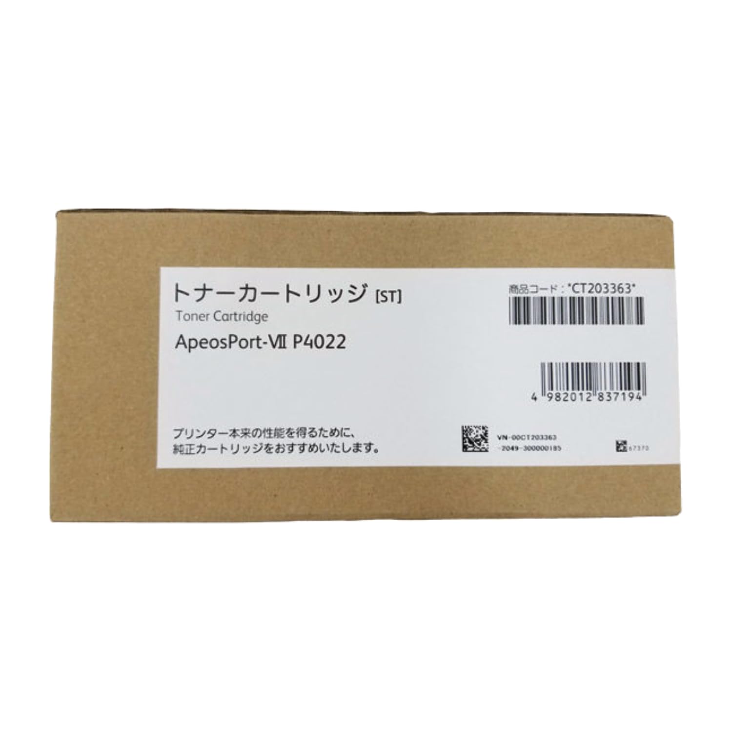Amazon | 【純正品】 富士フィルム CT203363 トナーカートリッジ