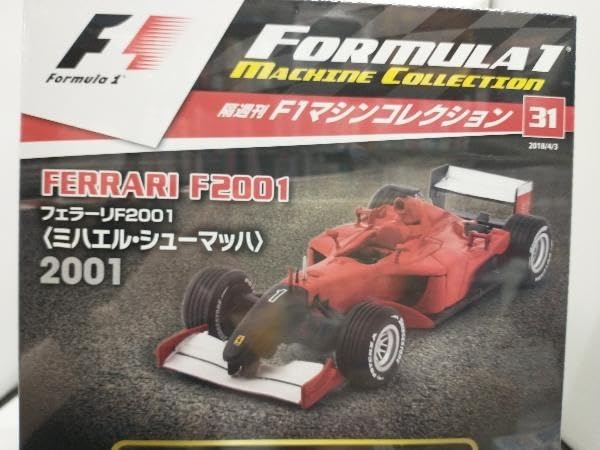 おまけ付き　ビッグスケールF1コレクション　フェラーリF2001 シューマッハ Amazon.co.jp: No.31 フェラーリF2001〈ミハエル・シューマッハ〉F1