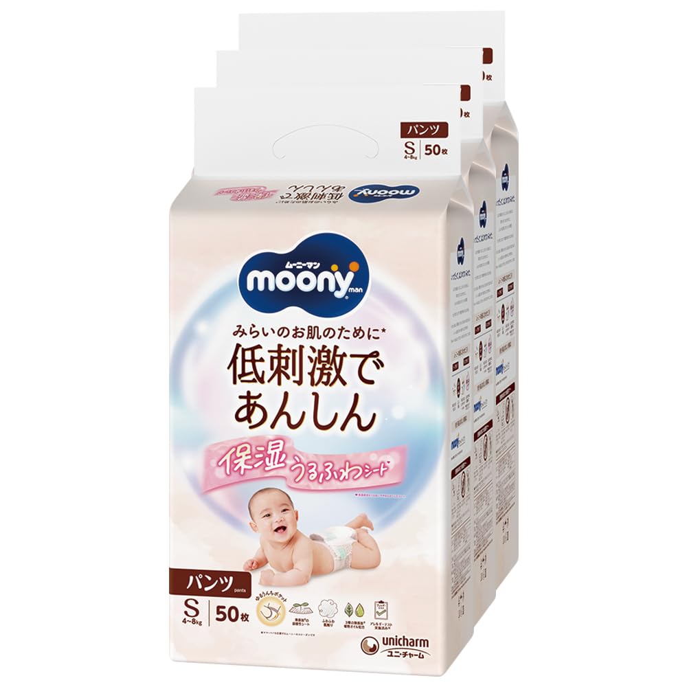 Amazon.co.jp: 【パンツ Sサイズ】ムーニーマン 低刺激であんしん
