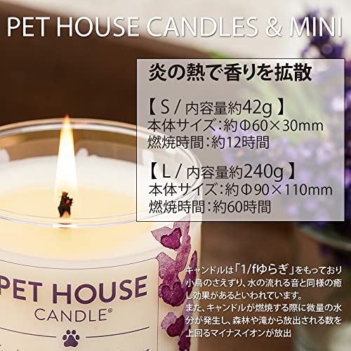PET HOUSE キャンドル パンプキンスパイス その他 ホワイト [4]