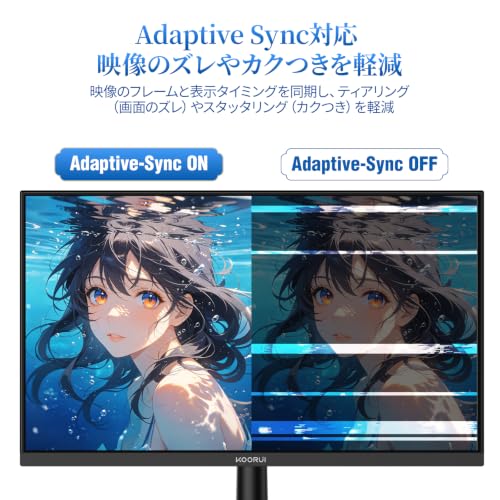 KOORUI ゲーミングモニター 24インチ 180Hz フルHD モニター 1ms (AdaptiveSync/HDMI×2/DisplayPort/VESA対応/ブルーライト軽減)，G2412V