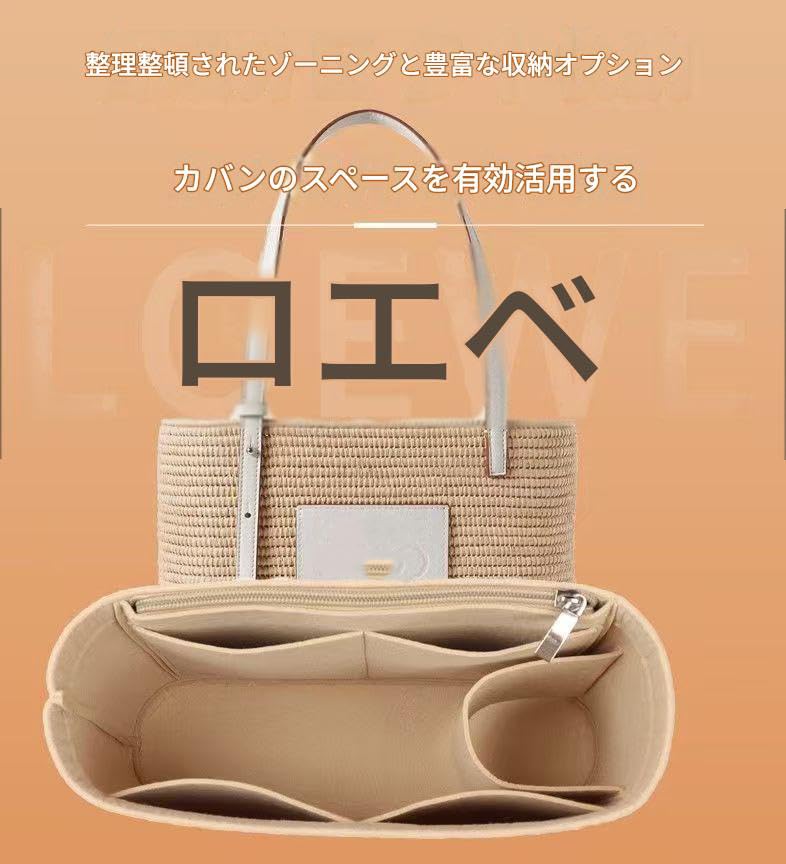 Amazon.co.jp: バッグインバッグ フェルト素材 マルチコンパートメント