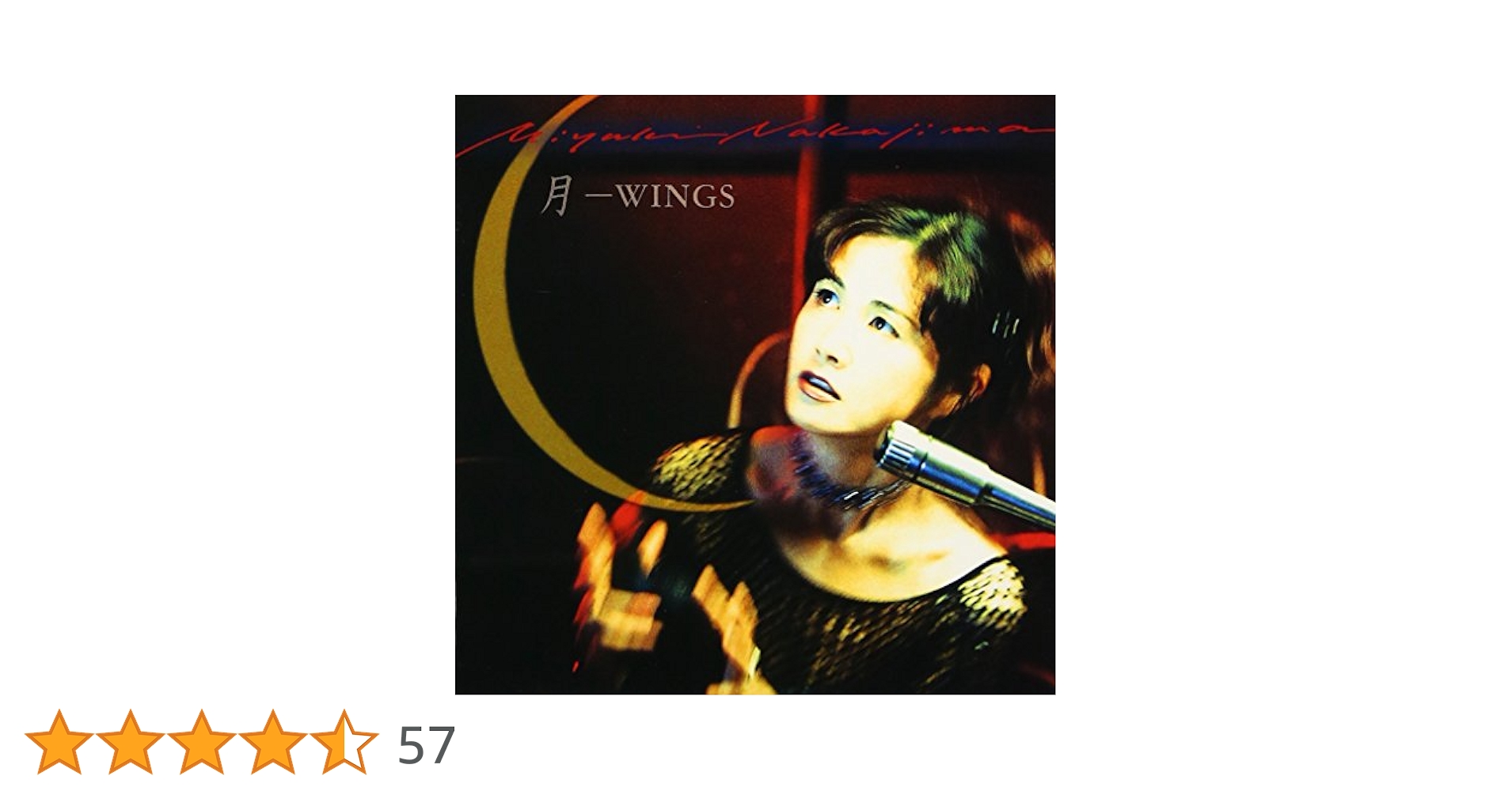 Amazon.co.jp: 月-WINGS - 中島みゆき: ミュージック