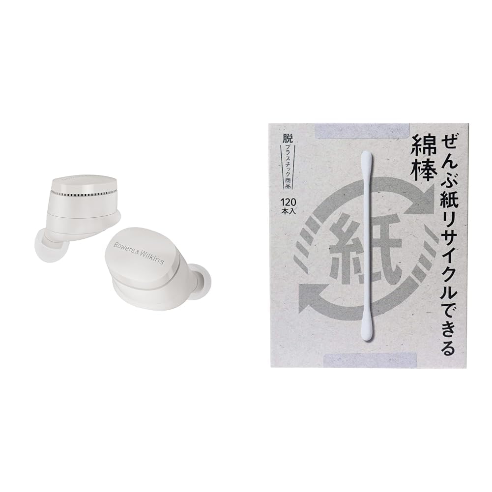 Amazon.co.jp: 【セット】バウワースアンドウィルキンス Bowers