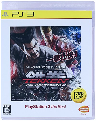 鉄拳タッグトーナメント2 PlayStation 3 the Best - PS3