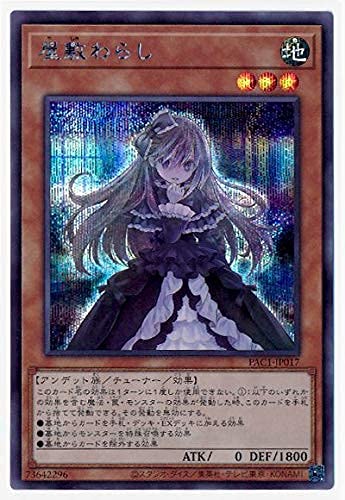 遊戯王　座敷わらし 51ljIPQkA2L._UF350,350_QL50_.jpg