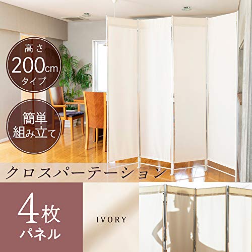 フックとつっぱり棒で自宅コスプレの背景壁紙を手作り パーテーションの作り方 Nachicos Blog