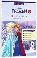 Frozen 7562845743 Book Cover