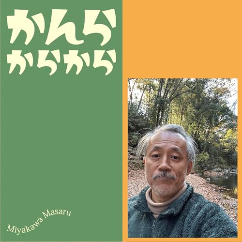 ラクトンの話に反響が大きすぎるっ？！😂