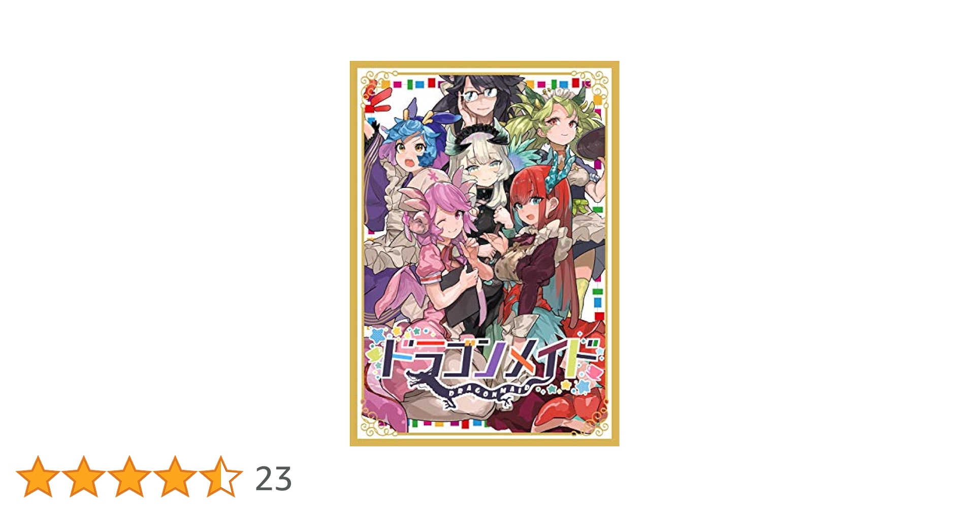 Amazon | Cake rabbits カードスリーブミニ『遊戯王 ドラゴン