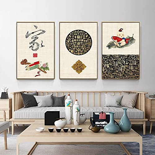 Graffiti chambre moderne habillage grand mur vide lot 3 affiches chinoises 50x70cm