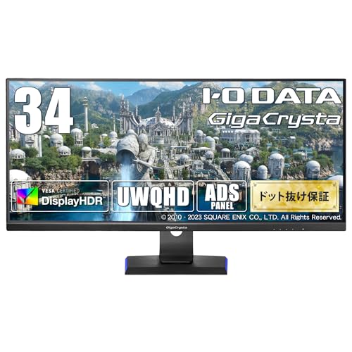 IODATA GigaCrysta ゲーミングモニター 34インチ 51SjtsE2PrL.jpg