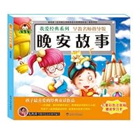 I love the classic series: Goodnight Story 7307157691 Book Cover