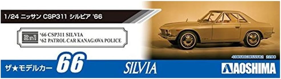 Aoshima Bunka Kyozai 1/24 The Model Car Series No. 66 Nissan CSP311 Sylvia 1966 Plastic Model