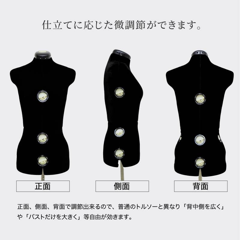 Amazon.co.jp: トルソー 9号 11号 13号 15号 17号 21号 サイズ調整式