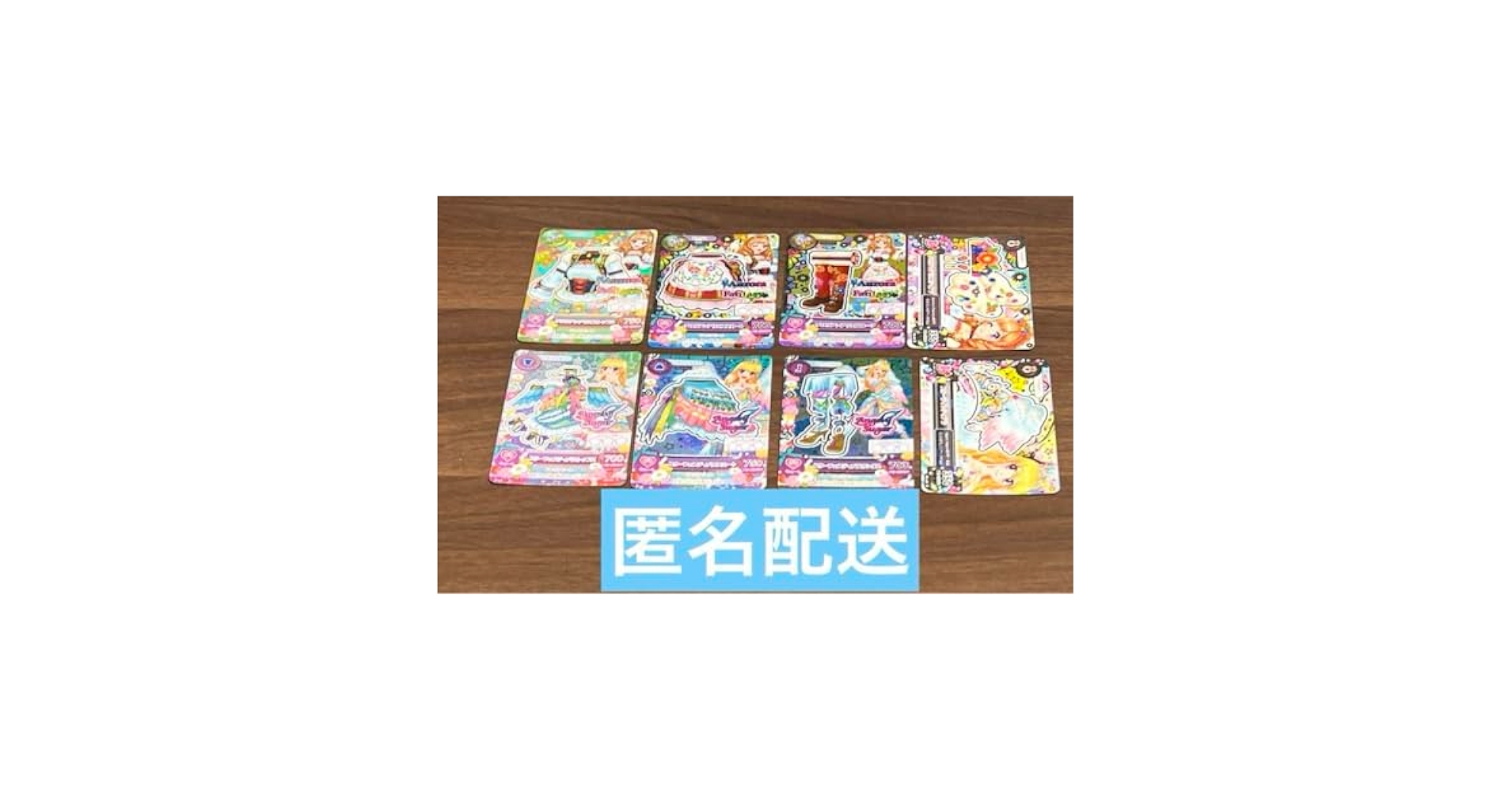 Amazon.co.jp: アイカツ アイカツカード 星宮いちご 姫里マリア
