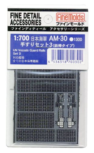 Handrail set high bar type 1/700 japan import pour maquette