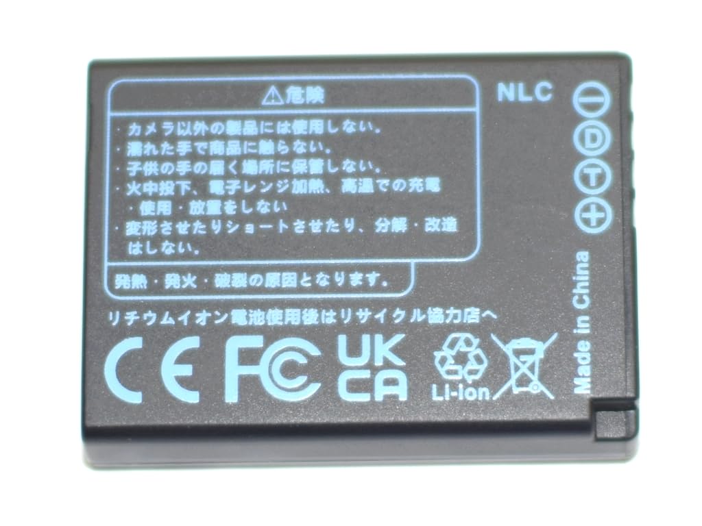 Amazon | NLC DMW-BCG10 JT-H320BT-10 BP-DC7 互換バッテリー 純正充電
