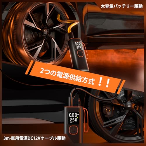 SHGJ&SOFT 電動空気入れ CHB-918 の商品画像 5