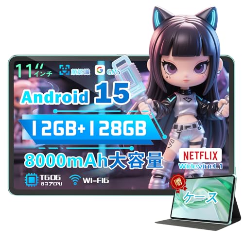 Amazon.co.jp: タブレット (11インチ) : パソコン・周辺機器