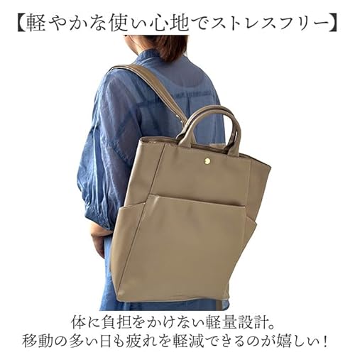 Legato Largo たすかるっかばんトート型リュック LH-F3374 GR.グリーン