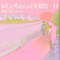 ???????????? 4344019946 Book Cover