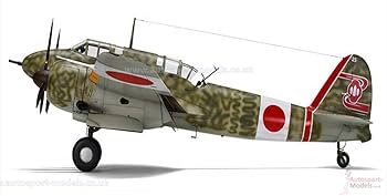 Amazon | SWS 1/32 川崎 キ45改甲 二式複座戦闘機 屠龍