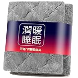 RAKU HOME【2025新発想！潤暖テクノロジー】敷きパッド キング 冬 あったか シーツ【宇宙エアロゲル ノーベル賞グラフェン 三大発熱パワー 断熱アルミシート】極暖 8層構造 暖かい 冬用シーツ 抗菌防臭防ダニ 静電気防止 光触媒 CICA保湿 軽量 速乾 ベッドパッド 敷きパット 敷き毛布 洗える 180×205cm グレー