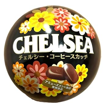 Amazon.co.jp: 明治 チェルシー 缶 42g chelsea コーヒー