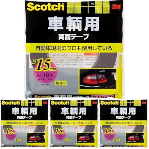 3M スコッチ 車輛用 両面テープ 幅15mm長さ10m PCA-15R (× 4)