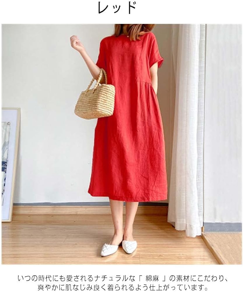 Amazon.co.jp: リネンワンピース レディース ワンピース 綿麻 ロング