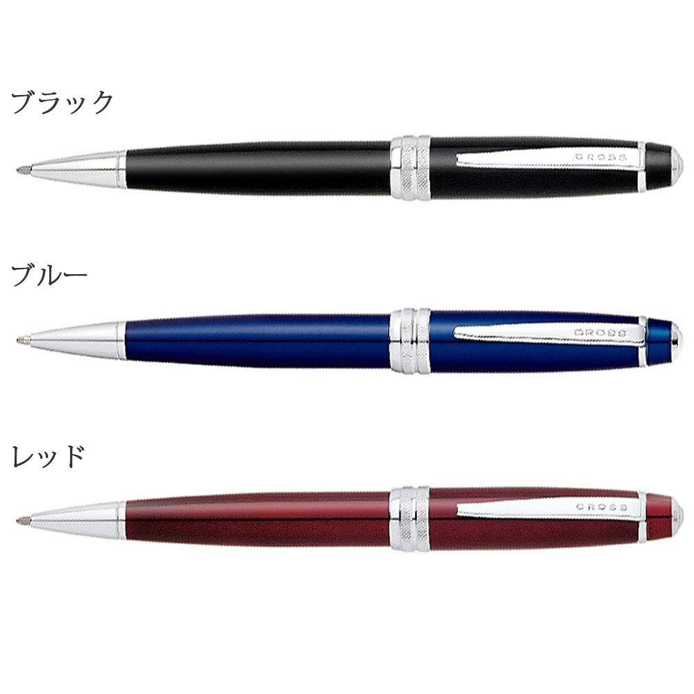 Stylo à bille personnalisé avec gravure incluse - Stylo à bille Cross Bailey - Cadeau noir