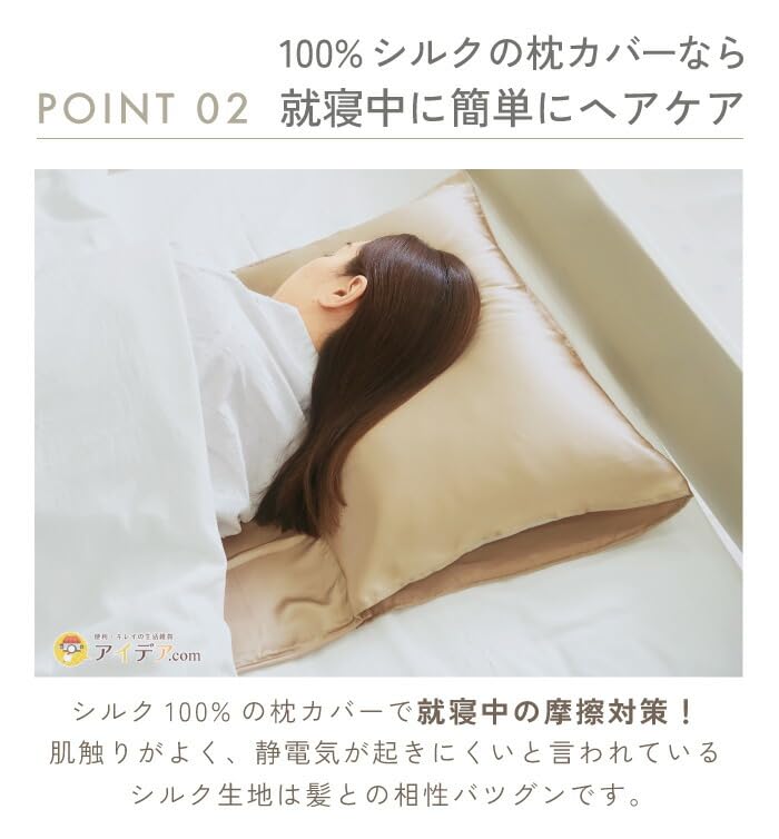 Amazon｜コジット シルクシャイニーピローパッド シャンパンゴールド