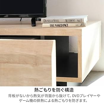 Amazon.co.jp: 【50-75V 大型テレビ用 】 白井産業 テレビ台