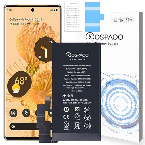 【値下げしました】Google Pixel6 pro バッテリー良好 値下げしました】Google Pixel6 pro バッテリー良好