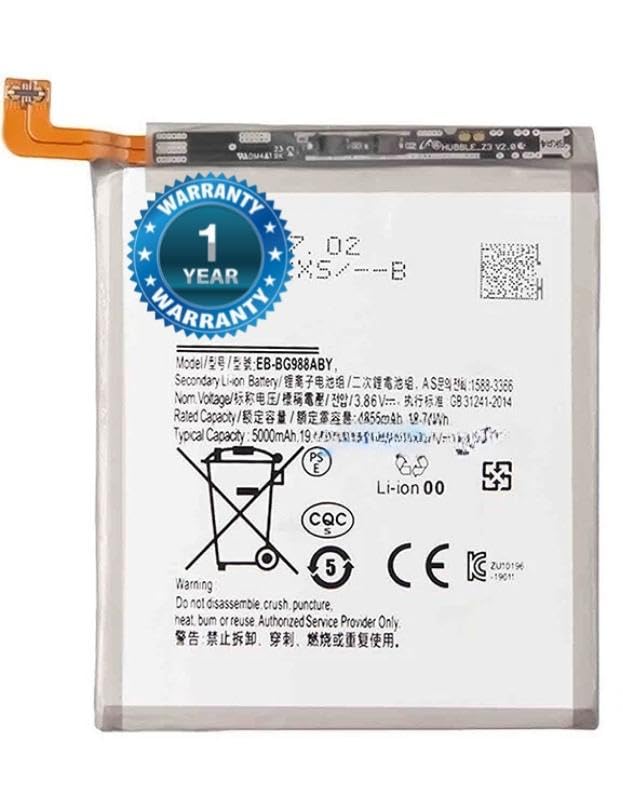 Image of EB-BG988ABY Battery for Samsung Galaxy S20 Ultra Battery with 1 Year Warranty** (D231)