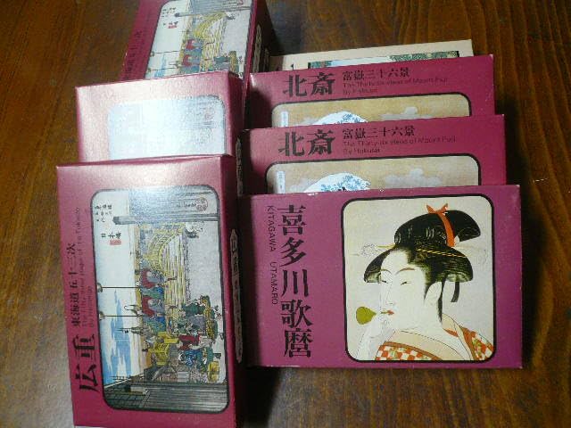 Amazon.co.jp: 永谷園 東海道五十三次カードフルセット 歌川広重①