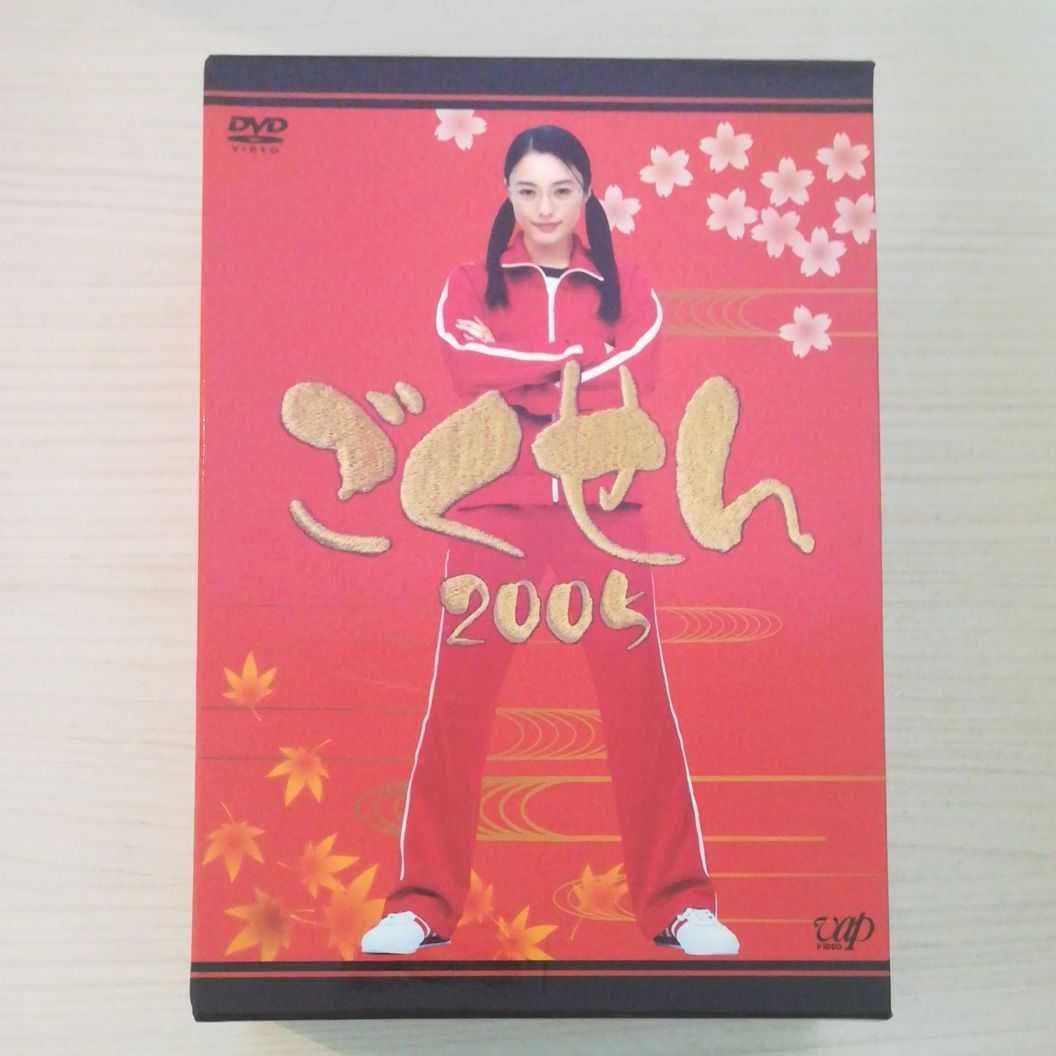 「ごくせん 2005 DVD-BOX」KAT-TUNセット割引あり Amazon.co.jp: 「ごくせん 2005 DVD-BOX」KAT-TUNセット割引あり